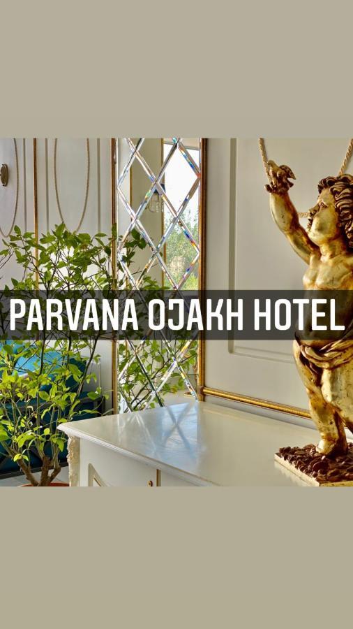 Parvana Hotel Gjoumri Kültér fotó